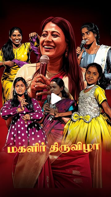 Women’s day Special Event